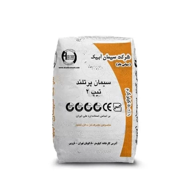سیمان آبیک تیپ