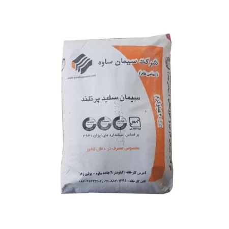 سیمان سفید ساوه (کیسه40)