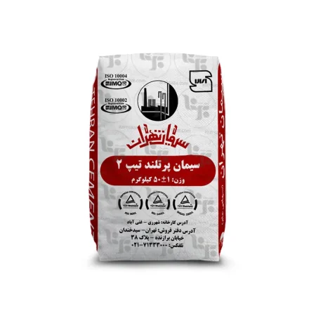 سیمان تهران تیپ 5