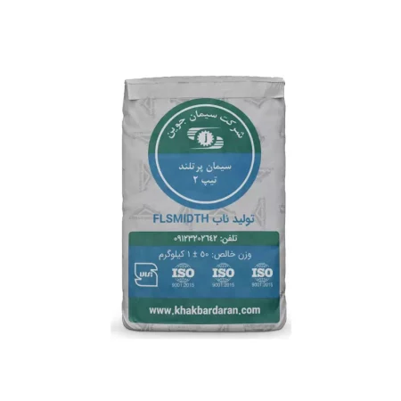 سیمان جوین تیپ 2