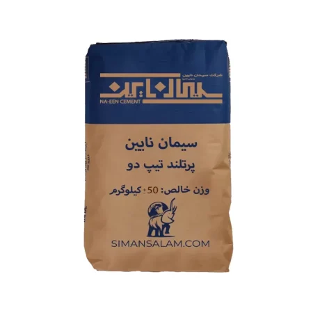 سیمان نایین تیپ 2