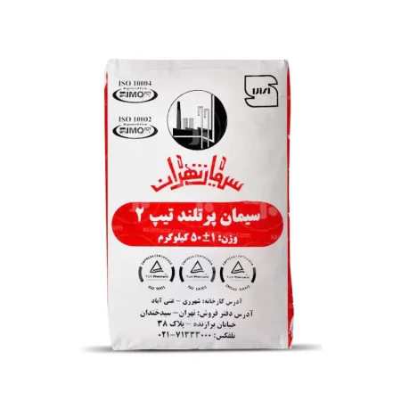 3) سیمان تهران پوزولانی